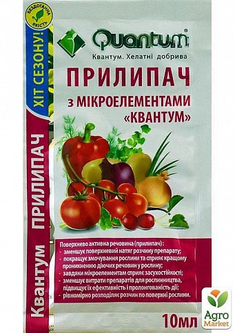 Прилипатель с микроэлементами ТМ "Квантум" 10мл 