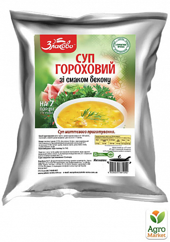 Суп гороховий зі смаком бекону ТМ "Злакове" 180 г