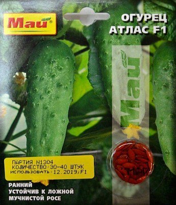 Огірок "Атлас F1" ТМ "Май" 30-40шт
