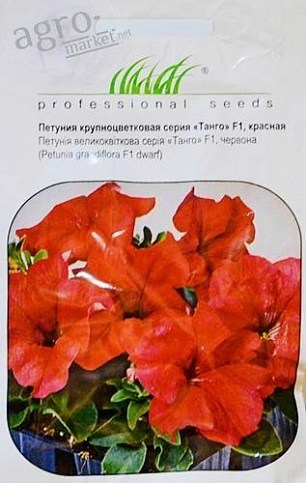 Петуния "Танго красная F1" ТМ "Hem Zaden" 20шт
