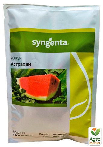 Арбуз "Астрахан F1" ТМ "Syngenta" 1000шт