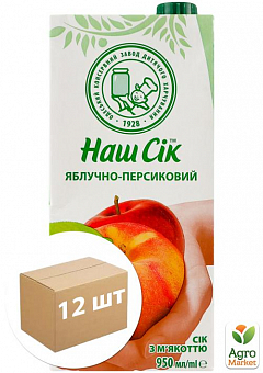 Яблучно-персиковий сік з м'якоттю ТМ "Наш сік" slim 0.95 л упаковка 12 шт1