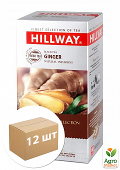Чай імбирний ТМ "Hillway" 25 пакетиків 1.5г упаковка 12 шт2