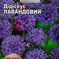 Дидискус "Лавандовый" ТМ "НК ЭЛИТ" 0.1г