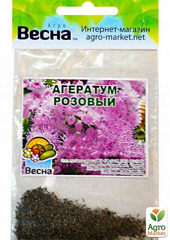 Агератум "Розовый" (Зипер) ТМ "Весна" 1г - фото 4