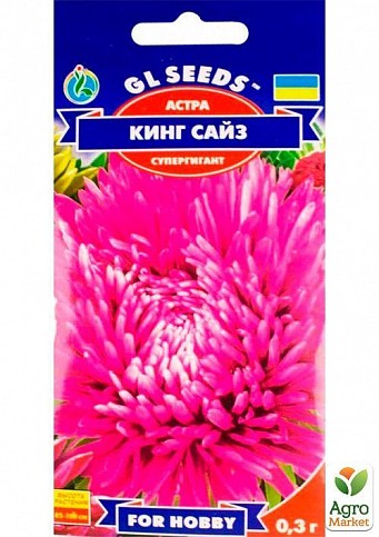 Айстра "Кінг сайз" ТМ "GL Seeds" 0.3г