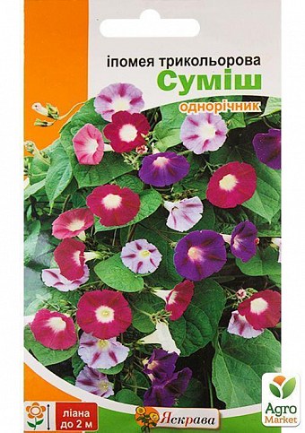 Ипомея трехцветная "Смесь" ТМ "Яскрава" 1г