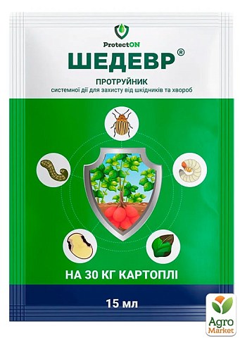 Протравитель "Шедевр" ТМ "ProtectON" 15мл