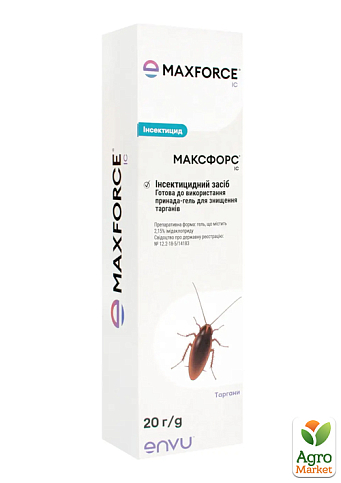 Інсектицидний гель від тарганів "Максфорс" ТМ "Bayer" 20г