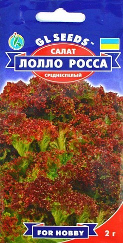 Салат "Лолло Росса" ТМ "GL SEEDS" 2г