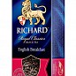Чай Английский завтрак (пачка) ТМ "Richard" 25 пакетиков по 2г упаковка 12шт купить