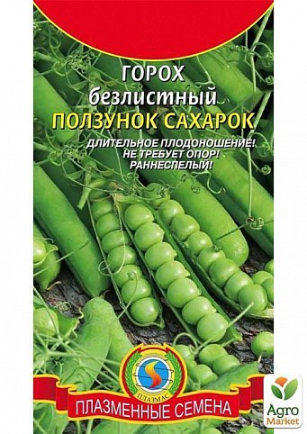 Горох "Ползунок-сахарок" ТМ "Плазменные семена" безлистый 5г