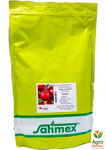 Свекла "Гранат" ТМ "Satimex" 0.5кг