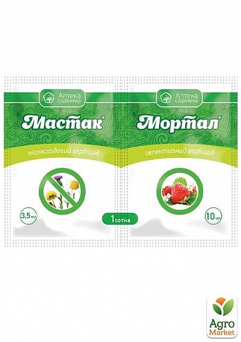 Гербицид "Мастак 3,5мл + Мортал 10мл" ТМ "Аптека садовода" 