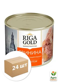 Свинина тушеная (ж/б) ТМ "Riga Gold" 525г упаковка 24шт2