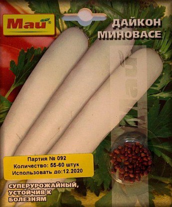 Дайкон "Миновасе" ТМ "Май" 55-60шт
