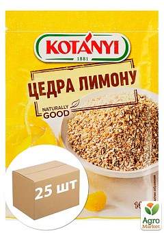 Цедра лимона TM `KOTANYI" 14 г упаковка 25 шт1