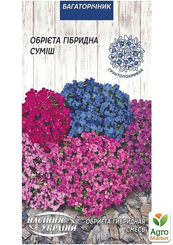 Обрієта суміш ТМ "Насіння України" 0.05г