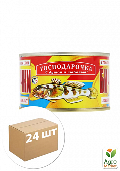 Бички бланш в томатному соусі "Господарочка" (преміум ключ) 240г упаковка 24шт1