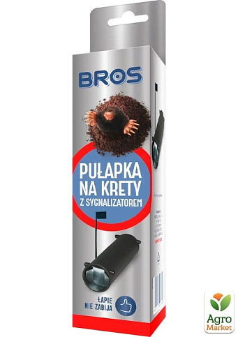 Ловушка для кротов с сигнализатором "BROS" 1шт