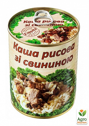 Каша рисова зі свининою ТМ "L'appeti" t 340 г упаковка 12шт