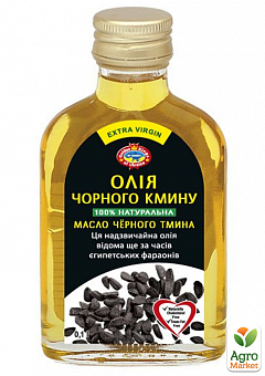 Олія чорного кмину ТМ "Агросільпром" 100 мл1