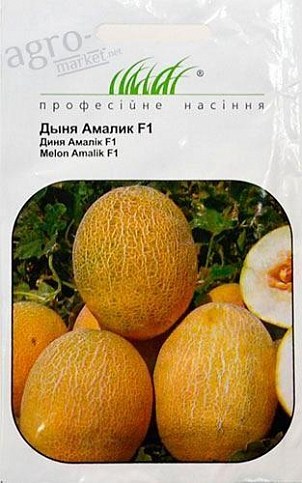 Дыня "Амалик F1" ТМ "Hem Zaden" 8шт