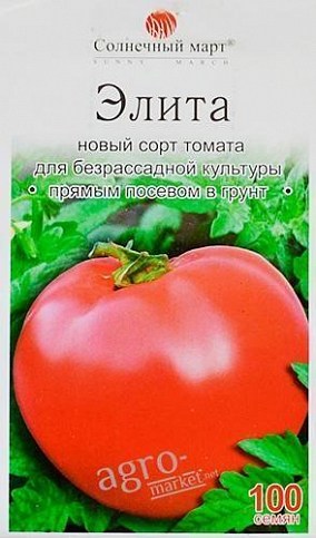 Томат "Еліта" ТМ "Сонячний березень" 100шт