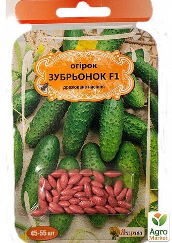 Огурец дражированный "Зубренок" ТМ "Яскрава" 45-55шт
