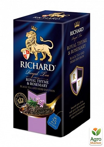Чай Роял Thyme&Rosemary (черный байховый) пачка ТМ "Richard" 25 пакетиков по 2г