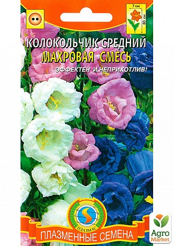 Колокольчик средний "Махровая смесь" ТМ "Плазменные семена" 0,1г NEW