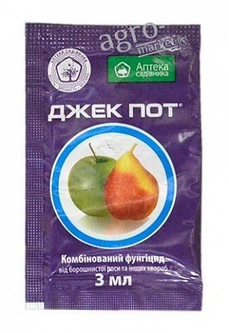 Фунгицид "Джек пот" ТМ "Аптека садовода" 3мл