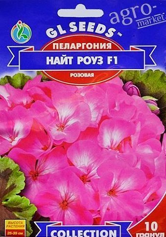Пеларгония "Найт роуз F1" ТМ "GL Seeds" 10шт