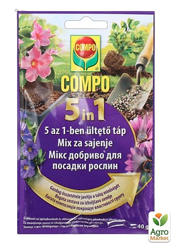 Твердое удобрение 5 в 1 микс длительного действия для посадки растений COMPO 40г (3532)