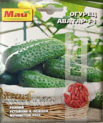 Огурец "Аватар F1" ТМ "Май" 25-30шт