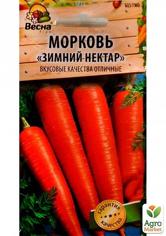 Морковь "Зимний нектар" (Новый пакет) ТМ "Весна" 2г