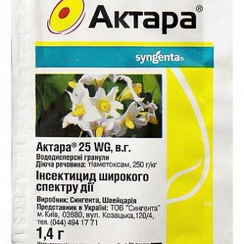 Инсектицид "Актара" ТМ "Syngenta" 1.4г купить почтой в Одессе, Киеве ...