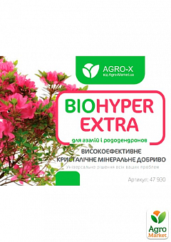 Минеральное удобрение BIOHYPER EXTRA "Для азалий и рододендронов" (Биохайпер Экстра) ТМ "AGRO-X" 100г2