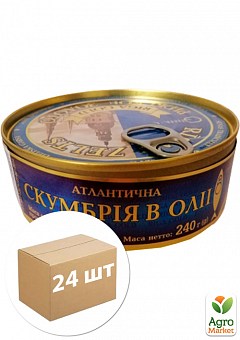 Скумбрия атлантическая (в масле) железная банка с ключом ТМ "Riga Gold" 240г упаковка 24шт1