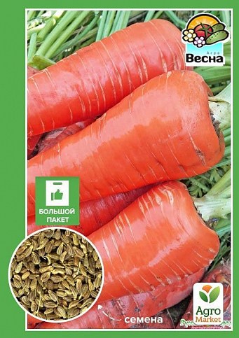 Морковь "Московская зимняя" (Большой пакет) ТМ "Весна" 7г