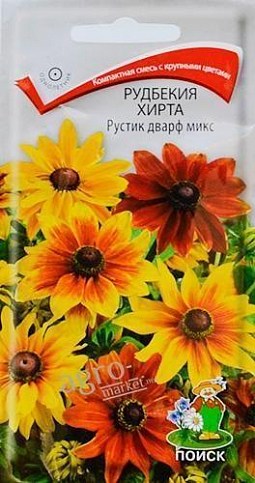Рудбекия "Рустик дварф мікс" ТМ "Пошук"