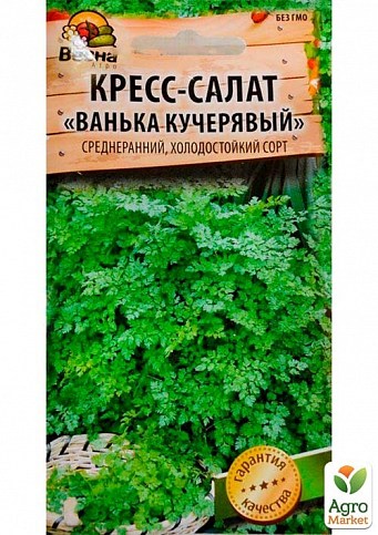 Кресс-салат "Ванька-кучерявый" (Новый пакет) ТМ "Весна" 1г - фото 2