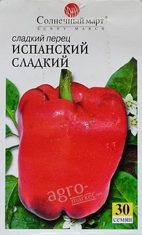 Перец "Испанский сладкий" ТМ "Солнечный март" 30шт