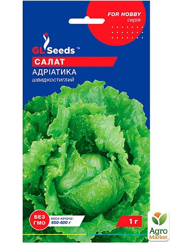 Салат "Адриатика" ТМ "GL SEEDS" 1г