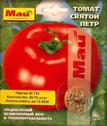 Томат "Святий Петро" ТМ "Май" 60-70шт