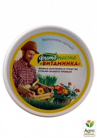 Фитопаста от грибковых заболеваний "Витаминка" ТМ "Белагро" 50г