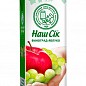 Яблочно-виноградный нектар ОКЗДП ТМ "Наш сок" TBA slim 1.93 л упаковка 6 шт купить