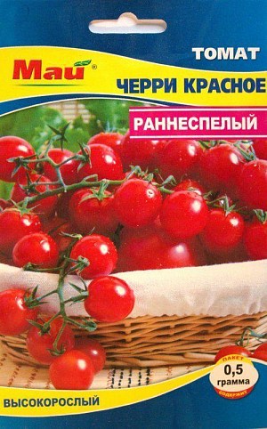 Томат "Черри красное" ТМ "Май" 0.5г