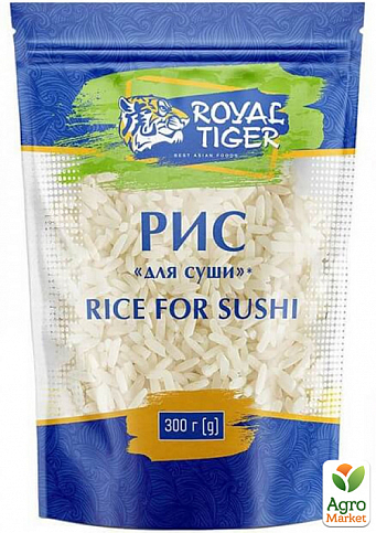 Рис для суші ТМ "Royal Tiger" 300г