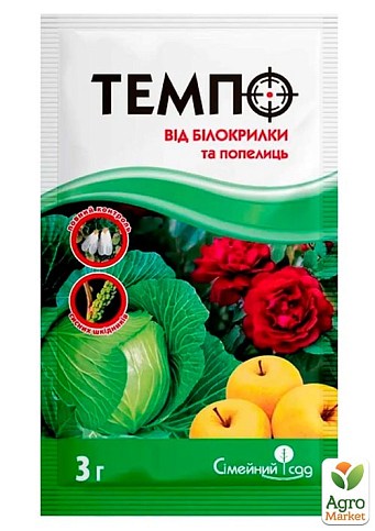 Инсектицид от белокрылки и тли "Темпо" ТМ "Семейный сад" 3г